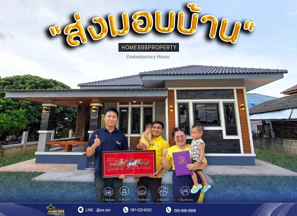 บ้านคุณมด บ้านชั้นเดียวสไตล์คอนเทมโพรารี่ จังหวัดลำพูน — ภาพโครงการ