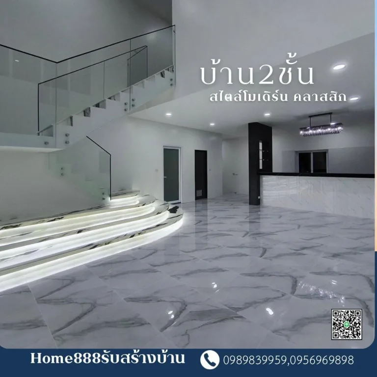 บ้านคุณออย บ้านสองชั้นสไตล์โมเดิร์นคลาสสิก — ภาพหน้างาน 3