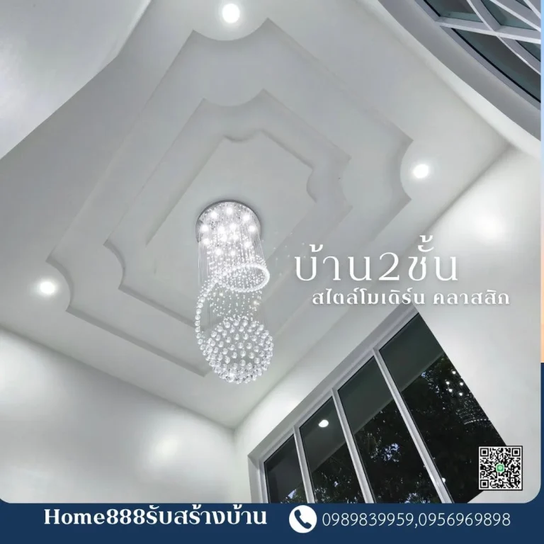 บ้านคุณออย บ้านสองชั้นสไตล์โมเดิร์นคลาสสิก — ภาพหน้างาน 6
