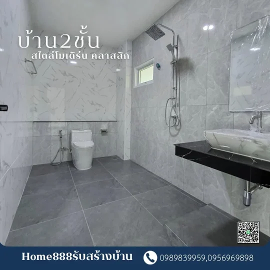 บ้าน2ชั้น สไตล์โมเดิร์นคลาสสิก (1)