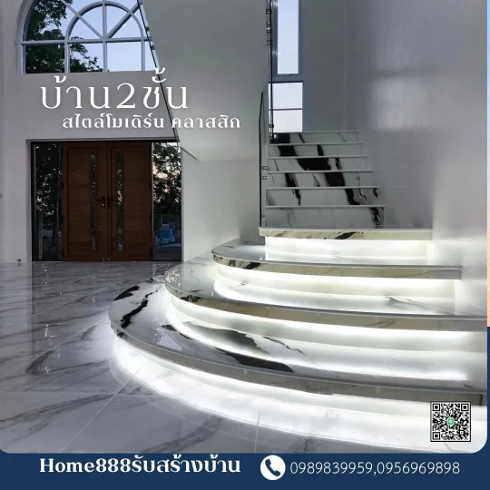บ้าน2ชั้น สไตล์โมเดิร์นคลาสสิก (3)