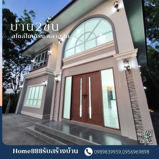 บ้าน2ชั้น สไตล์โมเดิร์นคลาสสิก (4)