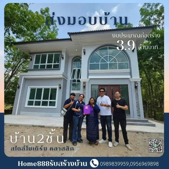 บ้าน2ชั้น สไตล์โมเดิร์นคลาสสิก (5)
