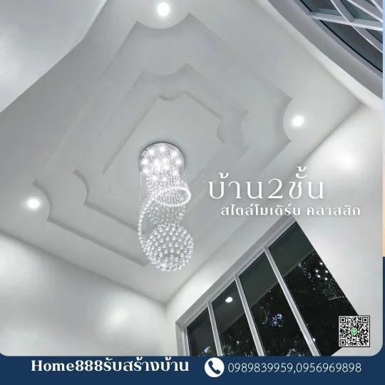 บ้าน2ชั้น สไตล์โมเดิร์นคลาสสิก (6)