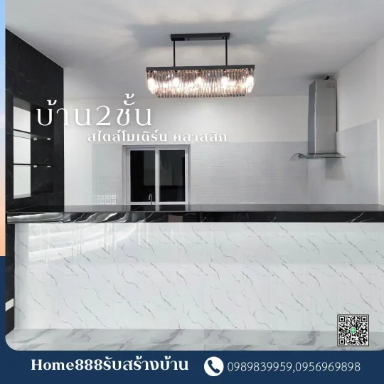 บ้าน2ชั้น สไตล์โมเดิร์นคลาสสิก (8)
