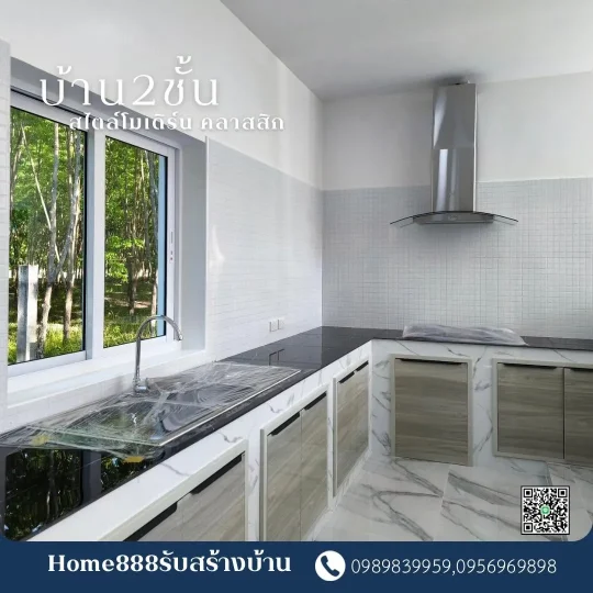 บ้าน2ชั้น สไตล์โมเดิร์นคลาสสิก