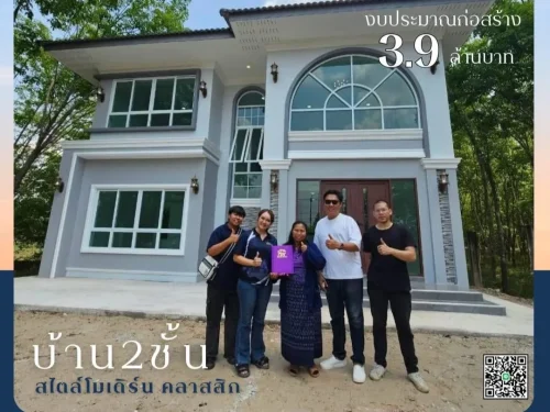 รวมผลงานส่งมอบ ถ่ายภาพกับลูกค้า (22)